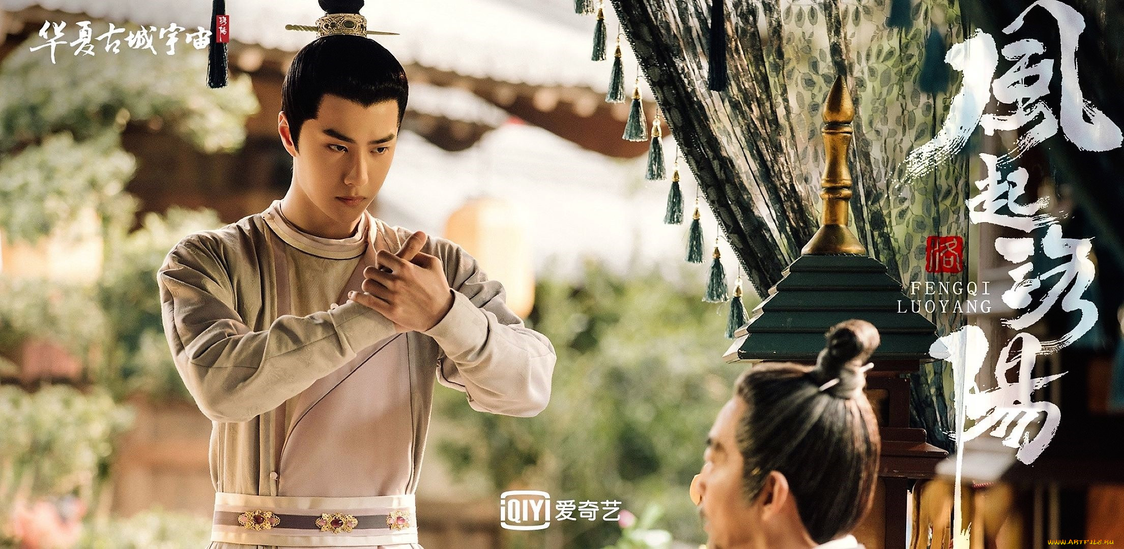  , fengqi luoyang , , , , 